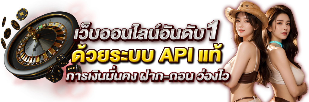 Tanos เว็บพนันออนไลน์ยุคใหม่กับการยกระดับประสบการณ์ผู้เล่น 
